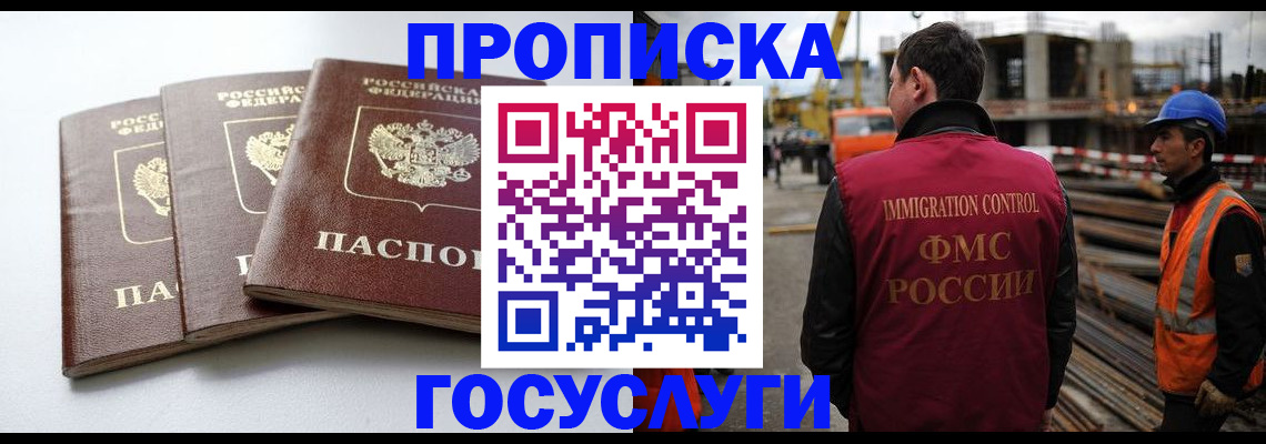 регистрация для дет. сада в Гусь-Хрустальном