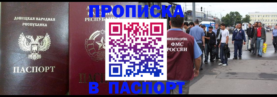 временная регистрация адрес в Гусь-Хрустальном